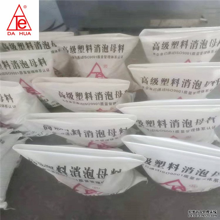 塑料消泡剂，，，流延膜专用，，，不堵网的消泡剂