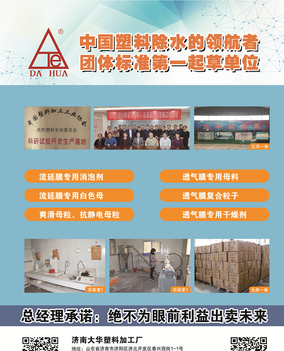 blb百乐博-非凡设想