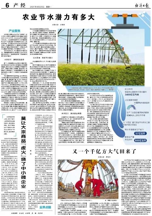 blb百乐博-非凡设想