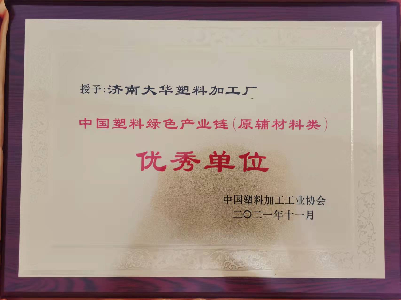blb百乐博-非凡设想