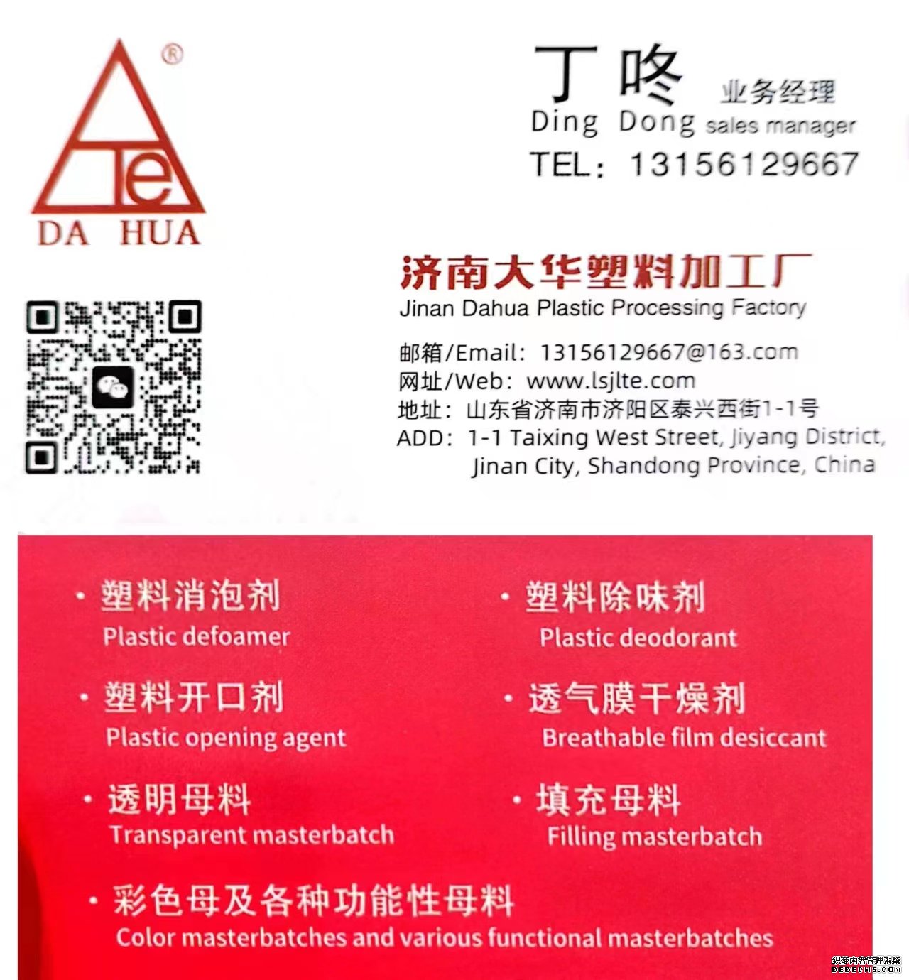 blb百乐博-非凡设想