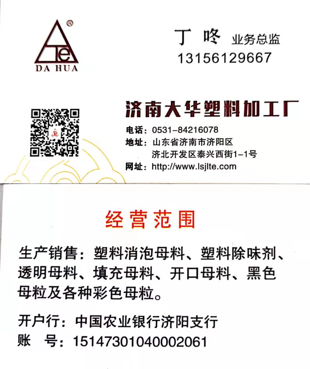 blb百乐博-非凡设想