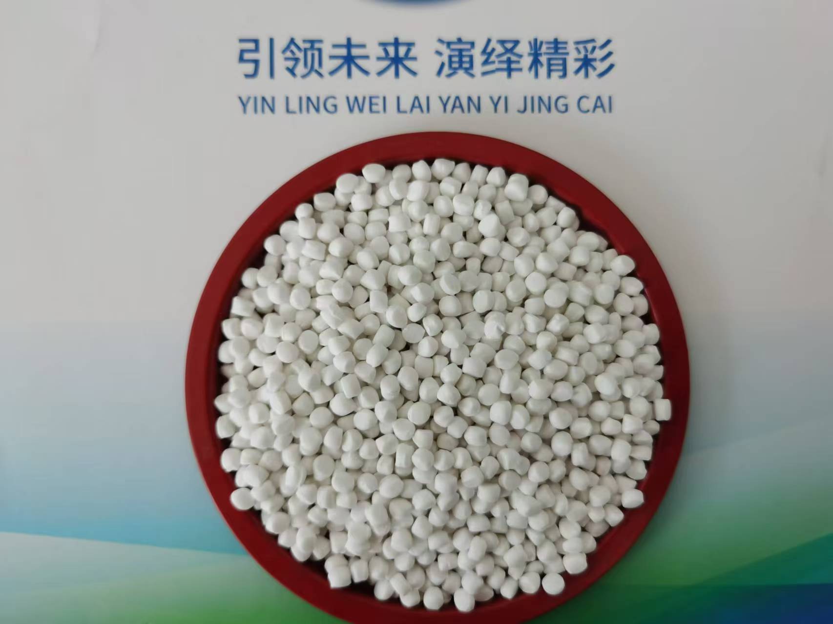 blb百乐博-非凡设想