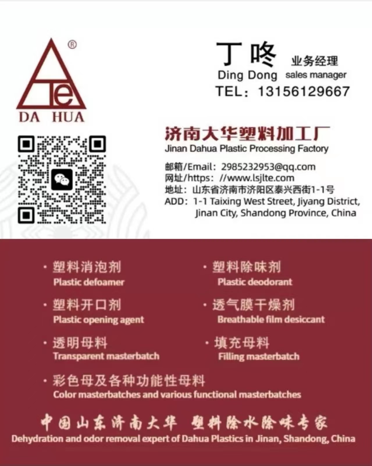 blb百乐博-非凡设想