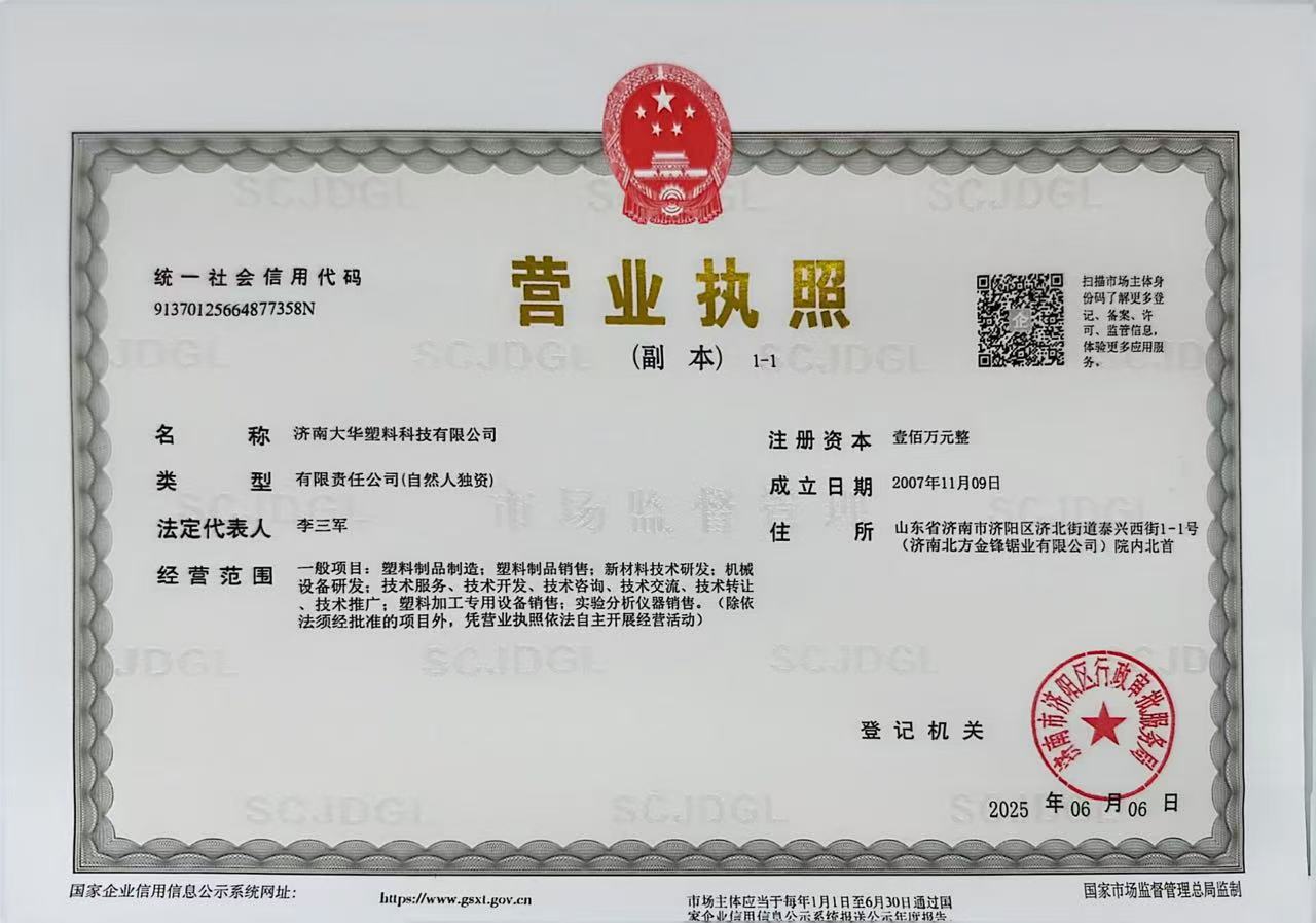 blb百乐博-非凡设想